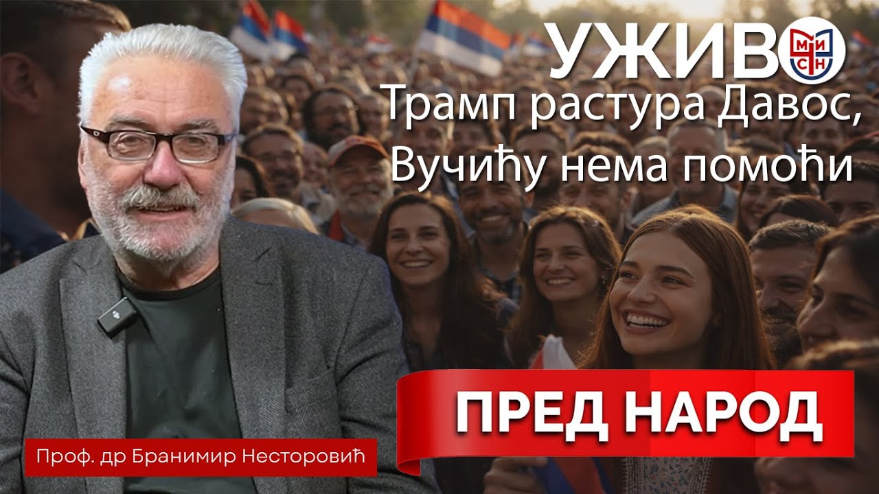 Бранимир Несторовић УЖИВО одговара на питања