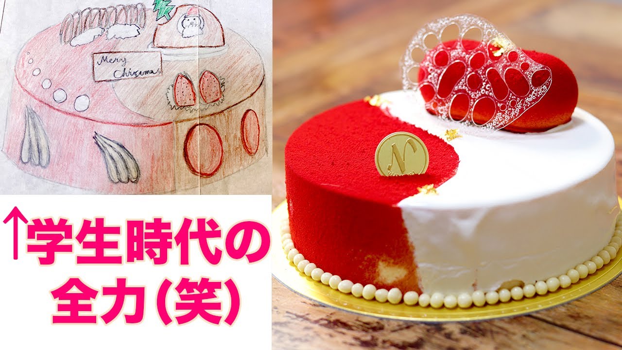 【ダサすぎる】19歳の僕が考えたケーキをリメイクしてみる。ホワイトチョコとココナッツのムースケーキ