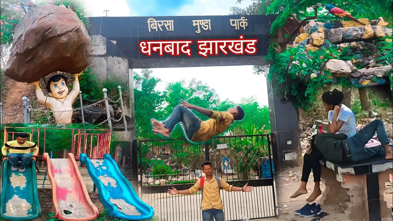 Birsa Munda park dhanbad🤩 ||बिरसा मुंडा पार्क धनबाद || jharkhand 2023