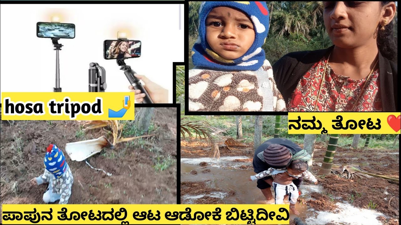 tripod under 300 @kushi_ravikumar  gold earings collection 
