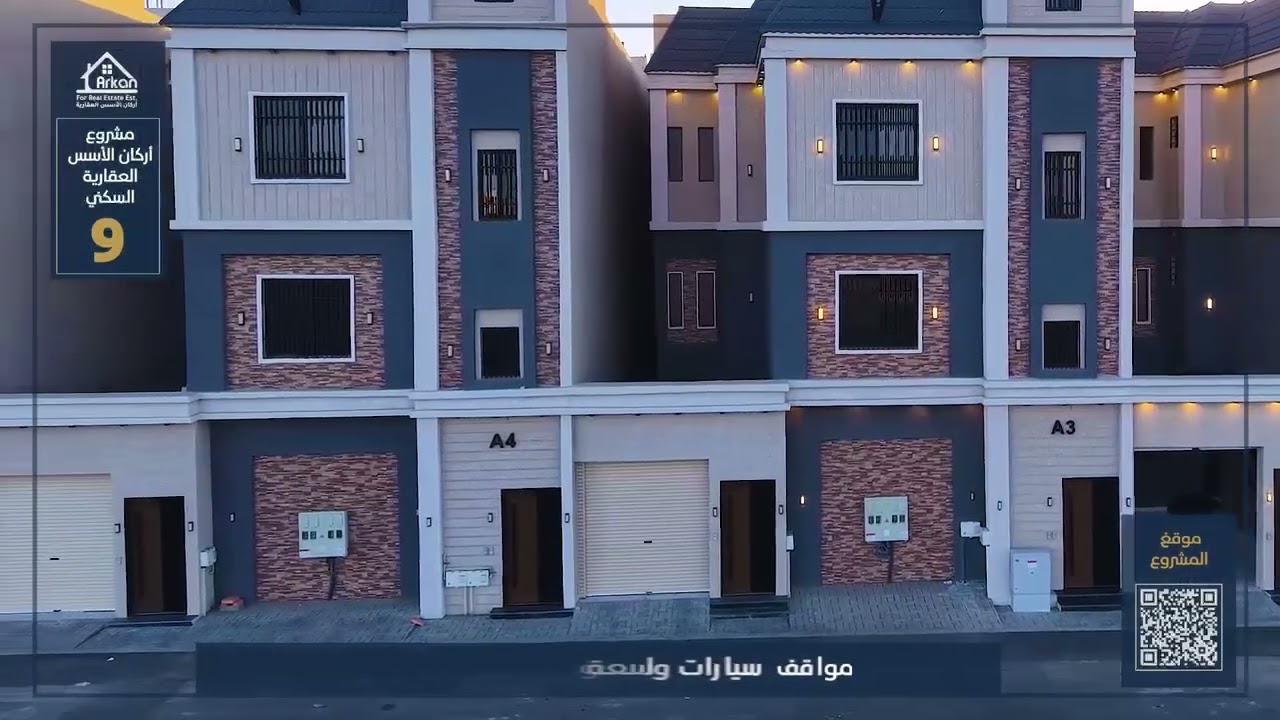 شقق وادوار  للبيع في خميس مشيط 
