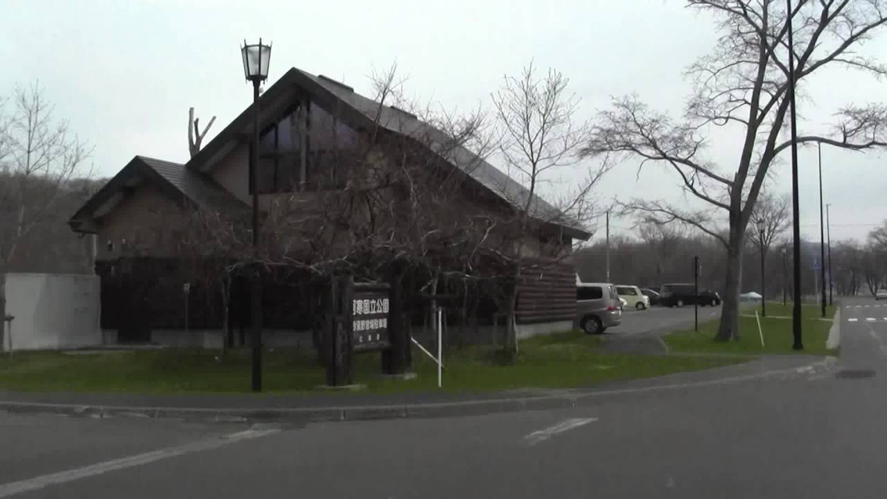 国道243号 弟子屈町 川湯温泉～美幌峠～美幌町