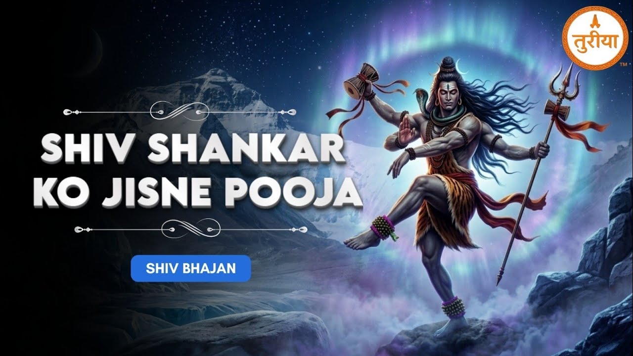 Bhole Shankar | Mahashivratri 2026 Special Shiv Bhajan | Har Har Mahadev 🔱
