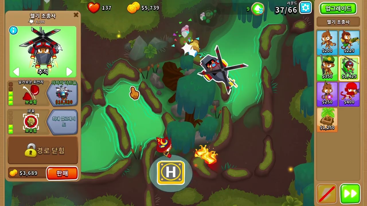 ☣ROBLOX, NwiKing☣'s Bloons TD 6 Play