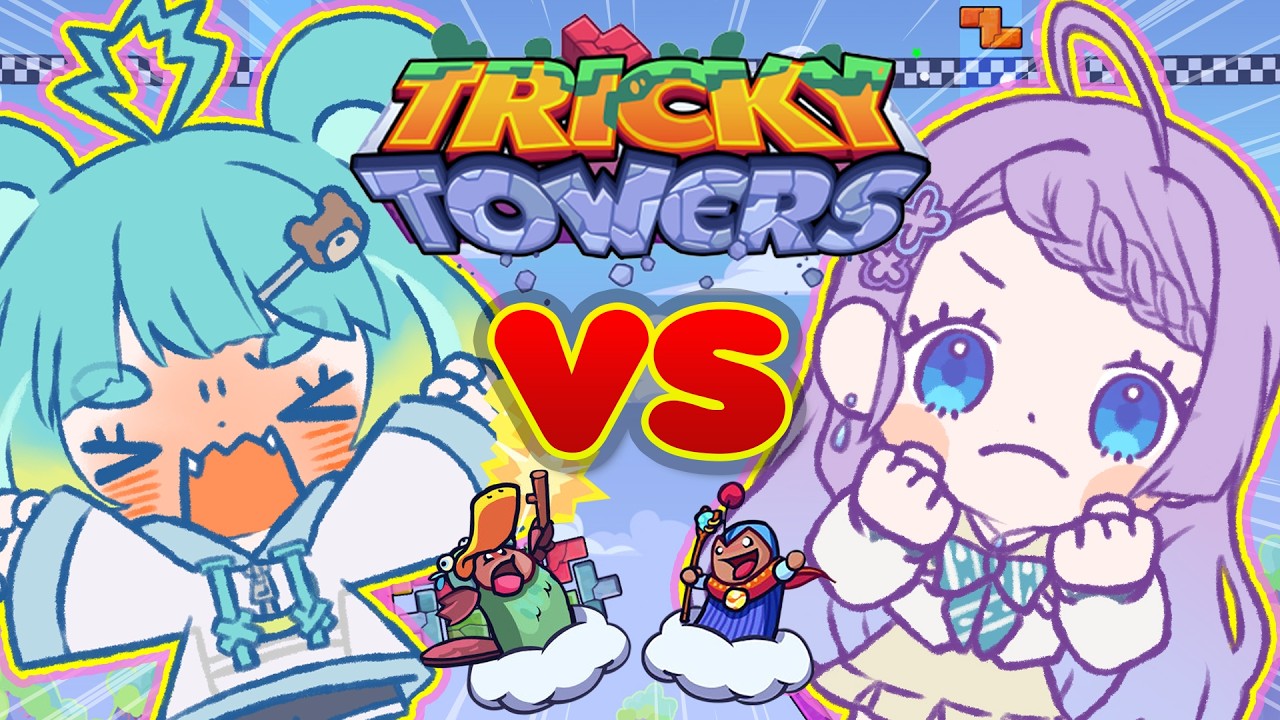 〖Tricky Towers〗ガチタイマンagain！！！つむつむ勝負だぞ！！！〖万呂ちまろ／雨芽園乃〗