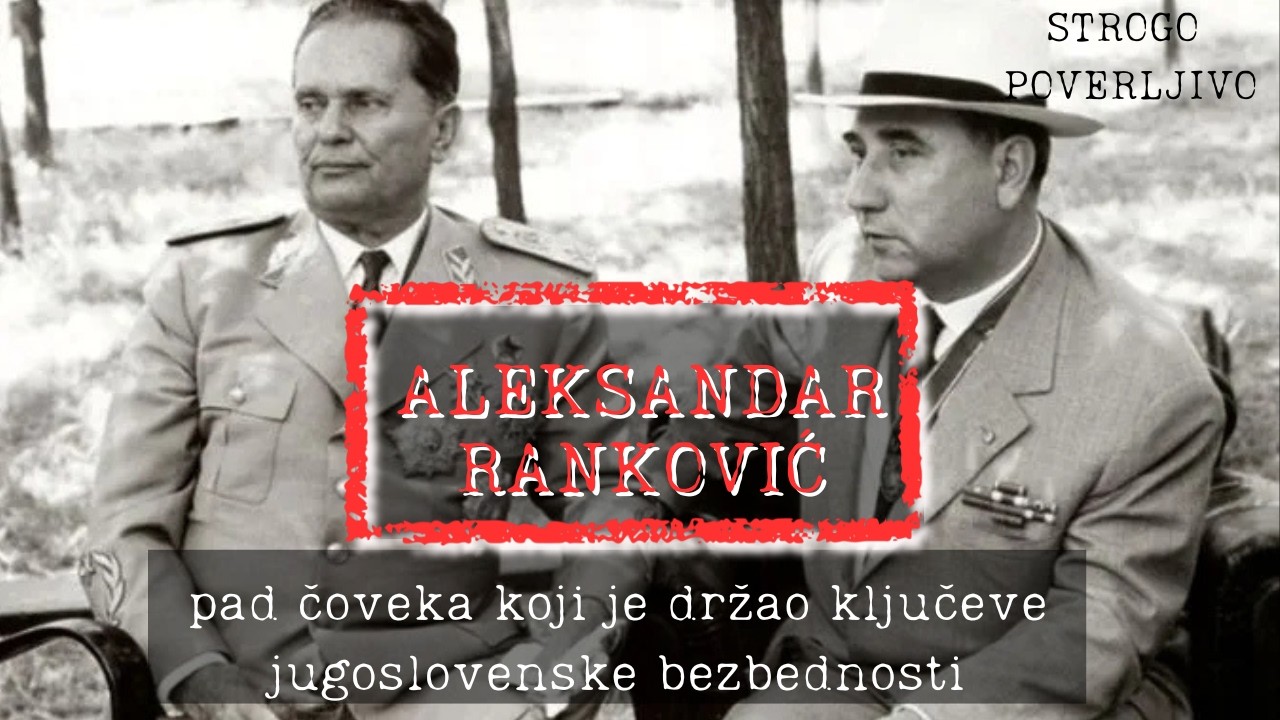 STROGO POVERLJIVO S02 - Epizoda 14 -  Aleksandar Ranković
