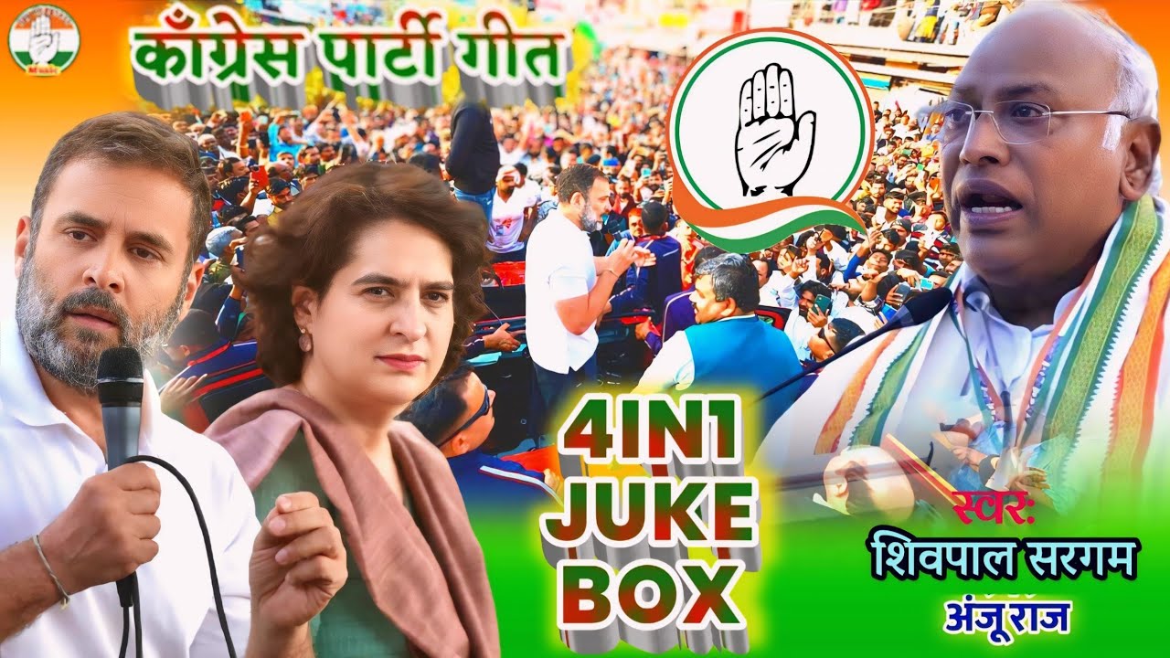 #Rahul Gandhi Bharat Jodo Nyay Yatra 4 Best Songs in 1Juke Box  Full Song  #congress  Party  Song
