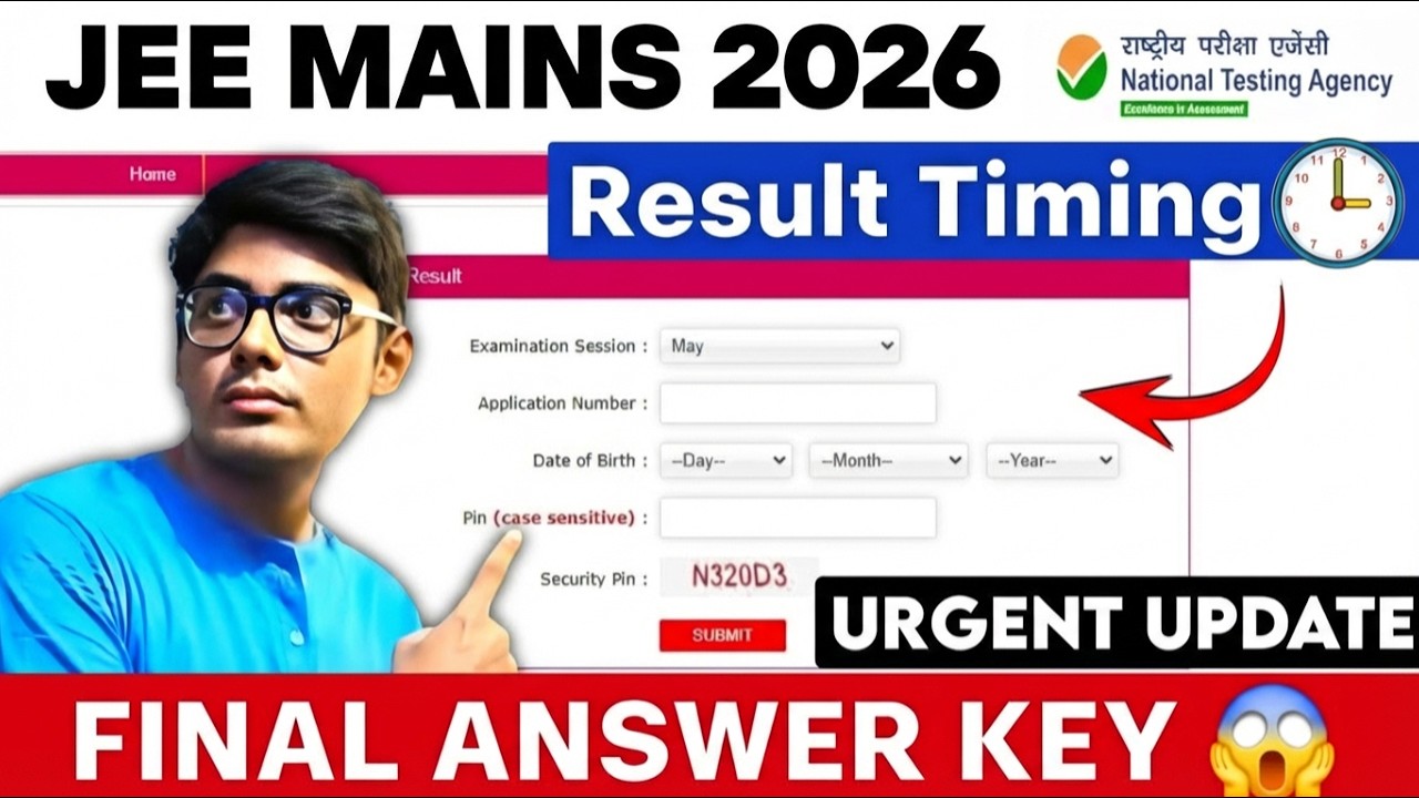 JEE MAIN 2026 Result DELAYED? | JEE Main Answer Key Update