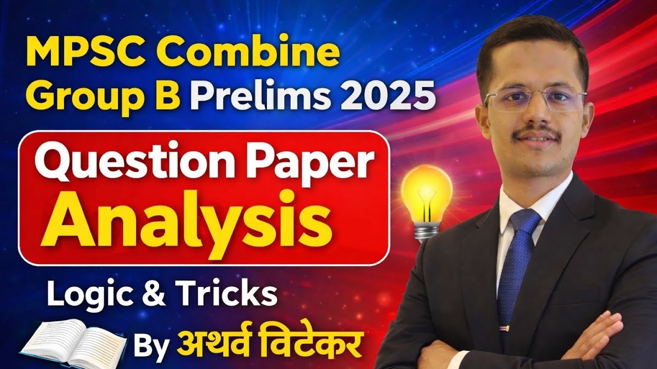 MPSC Combine Group B Prelims 2025 Paper Analysis | Logic Tricks | by अथर्व विटेकर BDO आणि STI 2024