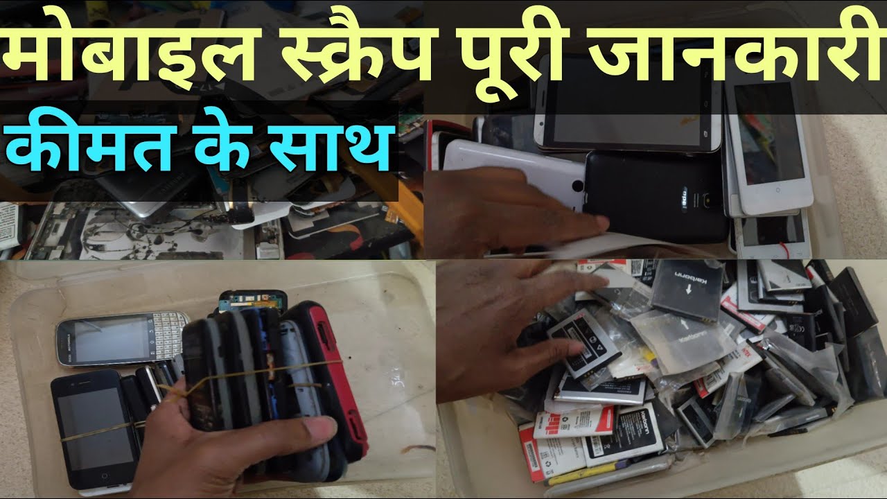 All mobile scrap with price 