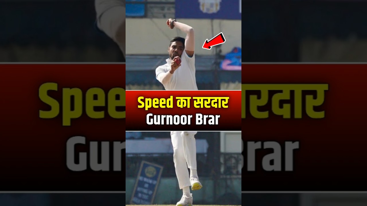 Gurnoor Brar: Speed Ka Sardar🔥 #cricketnews #cricketupdates #cricketanalysis #fastbowler #shorts