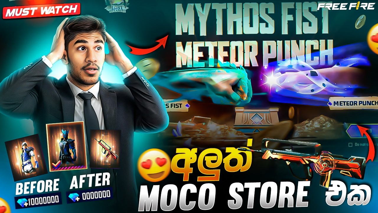 New Fist Skin Moco Store Event || New Moco Store Event Unlock || FF New Event | Free Fire New Event