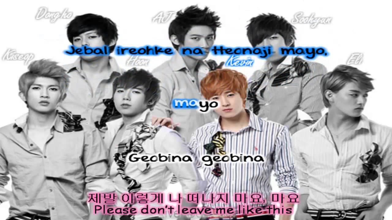 U-KISS - Words That Hurt Me lyrics