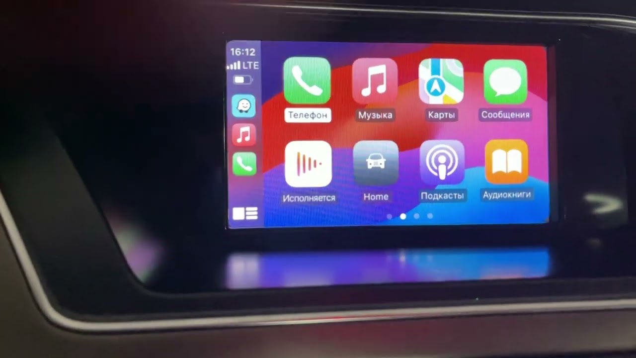 Audi A4 B8 Carplay, Android Auto на штатный монитор, камера заднего вида, перевод галонов на литр