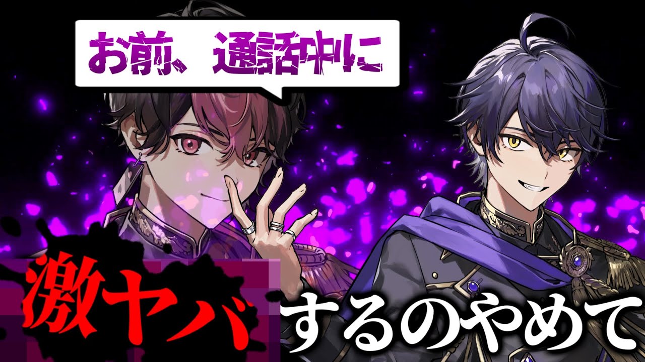 【暴露】正直メンバーの行動には頭にきています。。。