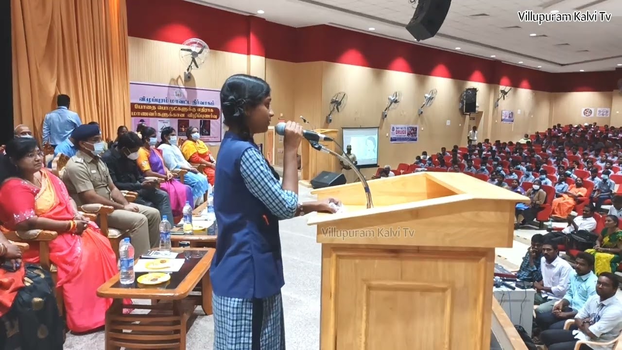 அரசுப்பள்ளி மாணவியின் அசத்தல் பேச்சு | போதைப்பொருள் விழிப்புணர்வு பேச்சு | விழுப்புரம் மாவட்டம்