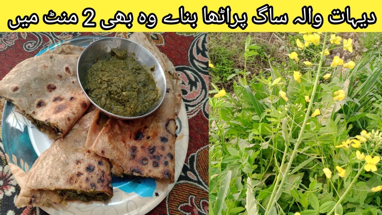 Desi Saag Paratha in Lahore || Lahore Cheapest Saag Paratha Street Food Nashta || Saag Aloo Paratha