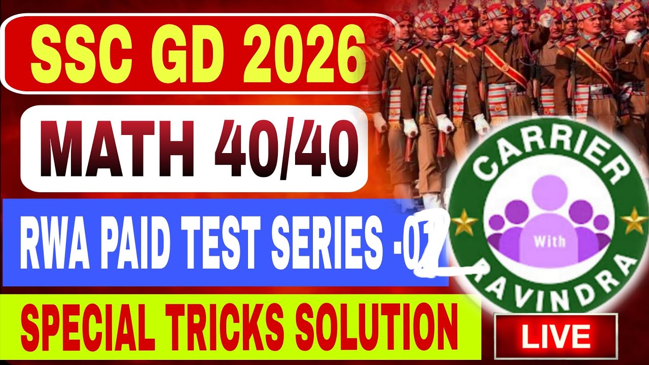 Ssc gd RWA paid tests series math solution 2