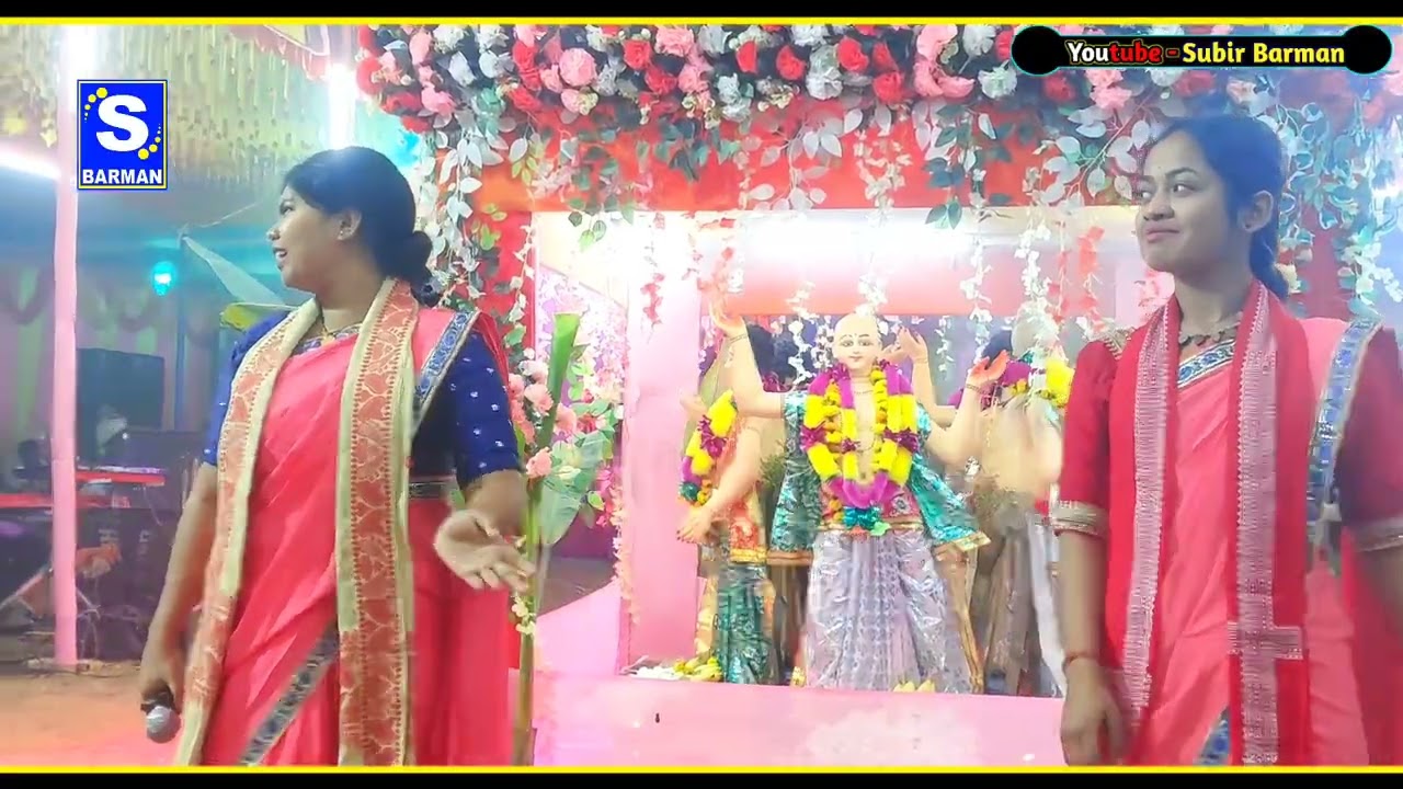 ও মোর মাউথ বন্ধুরে || ভাওয়াইয়া সুরে মধুর হরিনাম || New Kritan