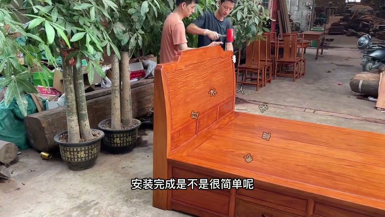 自制一张和天下大床，板箱分体，稳固性强 #红木家具 #榫卯结构 #手艺人 #制作过程 #床 #大床