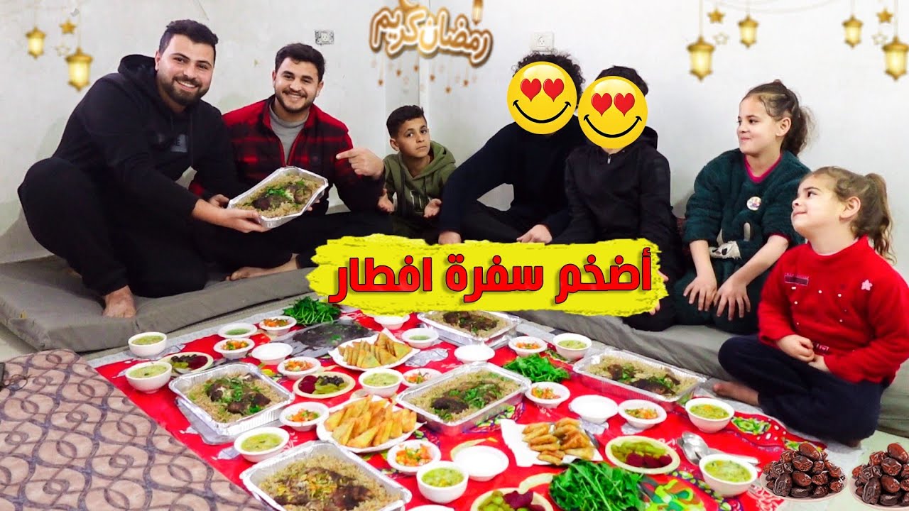 عملنا اضخم سفرة افطار..قبل الولادة رمضان🌛2026اجواء عائلية😍
