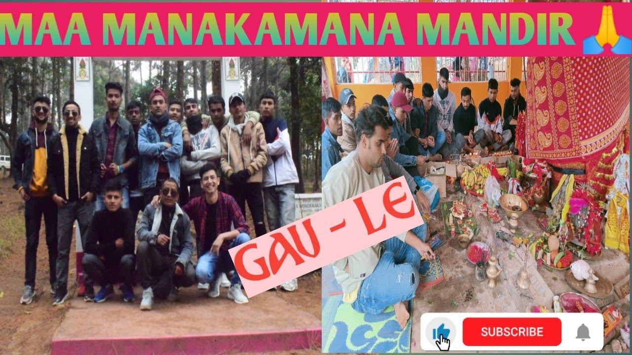 MAA MANAKAMANA MANDIR 🙏 / Mousaldiang, West Karbi Anglong / Gaule / VLOG