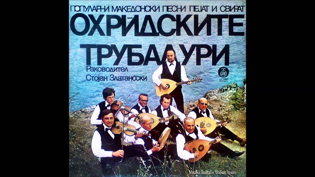 Слушам кај шумат шумите