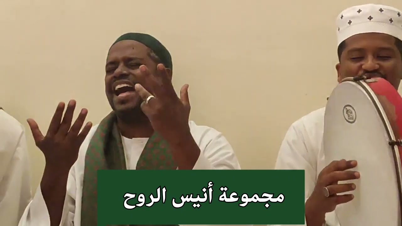 رجـع رجـع يا حمامه _ عبدالله أحمد عبدالله المهندس و مجموعة أنيس الروح 