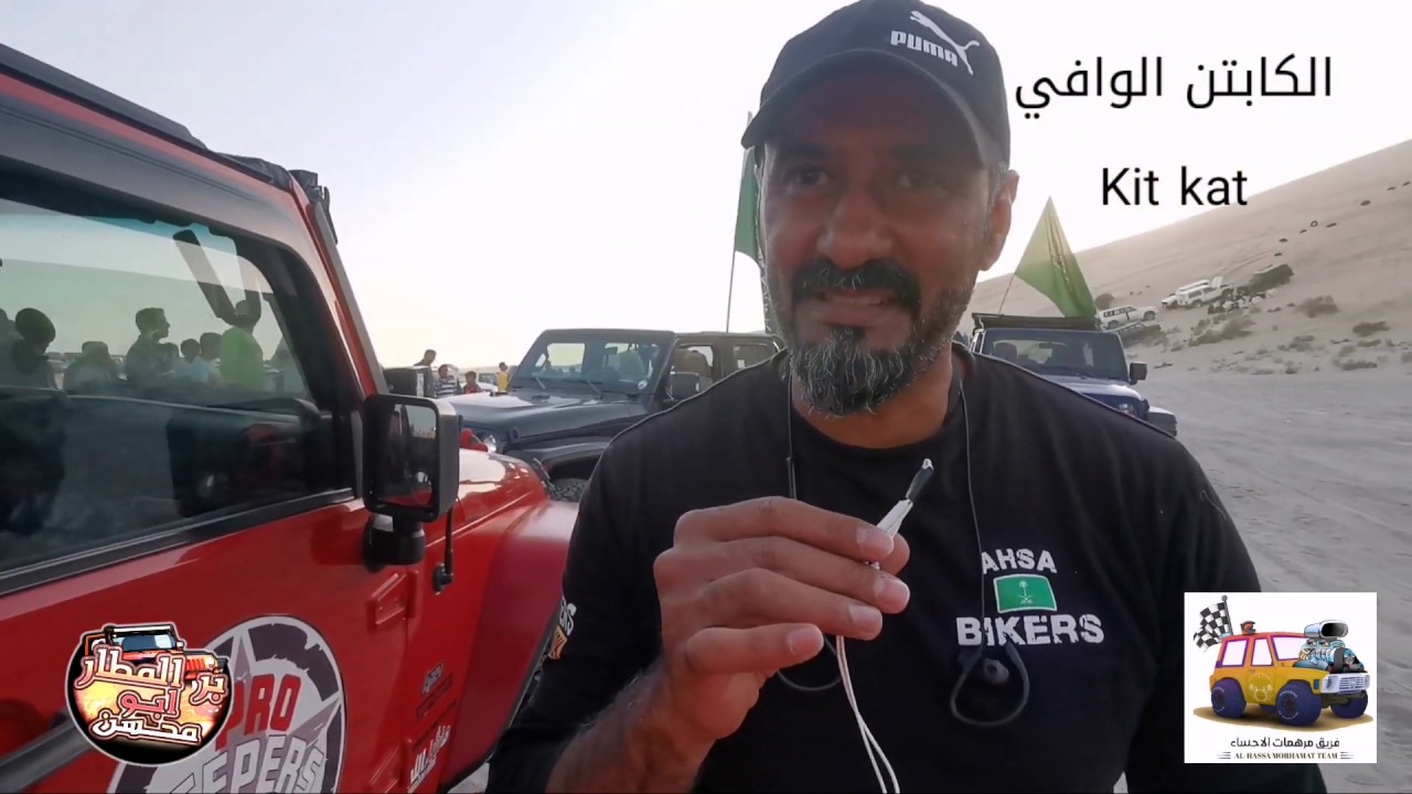 تكريم كباتن مرهمات الاحساء لمشاركتهم في مهرجان ليوا ومدينة جواثا ١٤٤١/٠٥/٢١