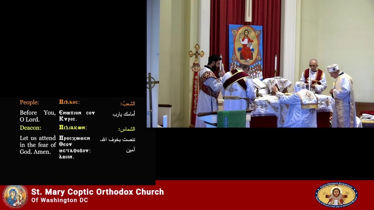 The Divine Liturgy | Sunday Feb 1,2026
