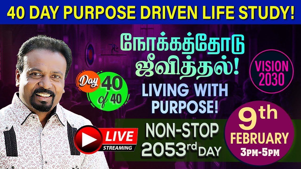 🔴LIVE | நோக்கத்தோடு ஜீவித்தல்! | Purpose Driven Life | Day 2053 | Rev.Kalyan