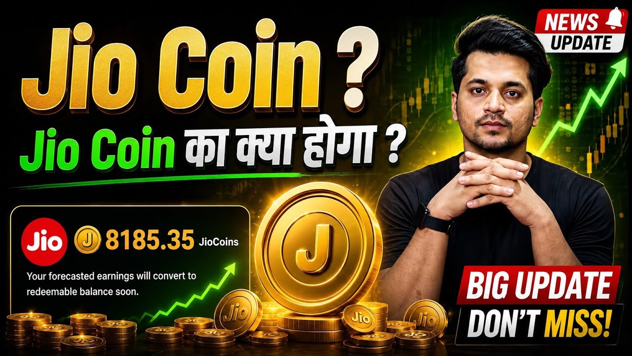 Jio Coin Kab Aayega? | Jio Coin Redeem Kab Hoga? Latest Update 2026