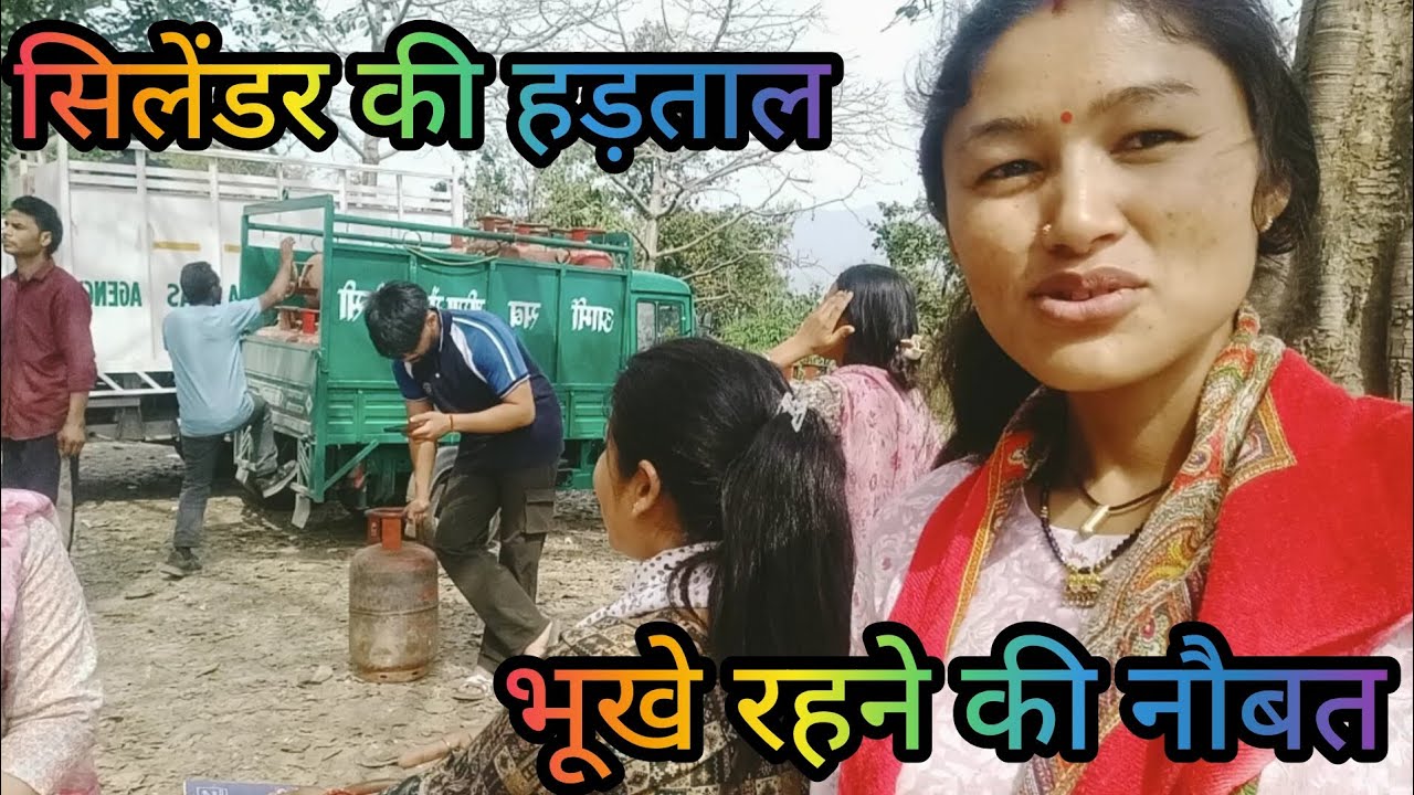देहरादून चार घंटे इंतजार करने के बाद भी नहीं मिला😔 @KhushiBimoli #garhwali #pahadi 
