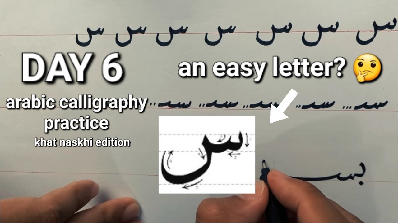 Day 6: arabic calligraphy practice. Khat naskhi edition