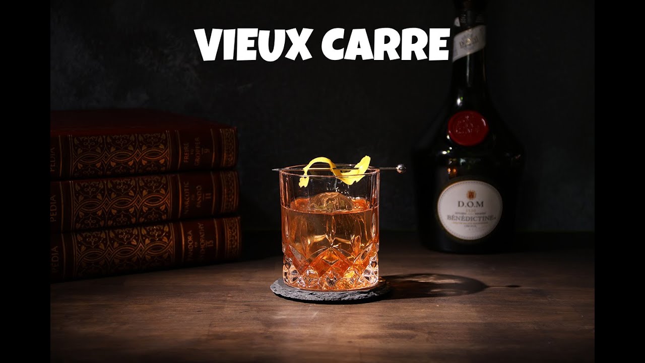 Vieux Carré – лучше, чем старомодный?