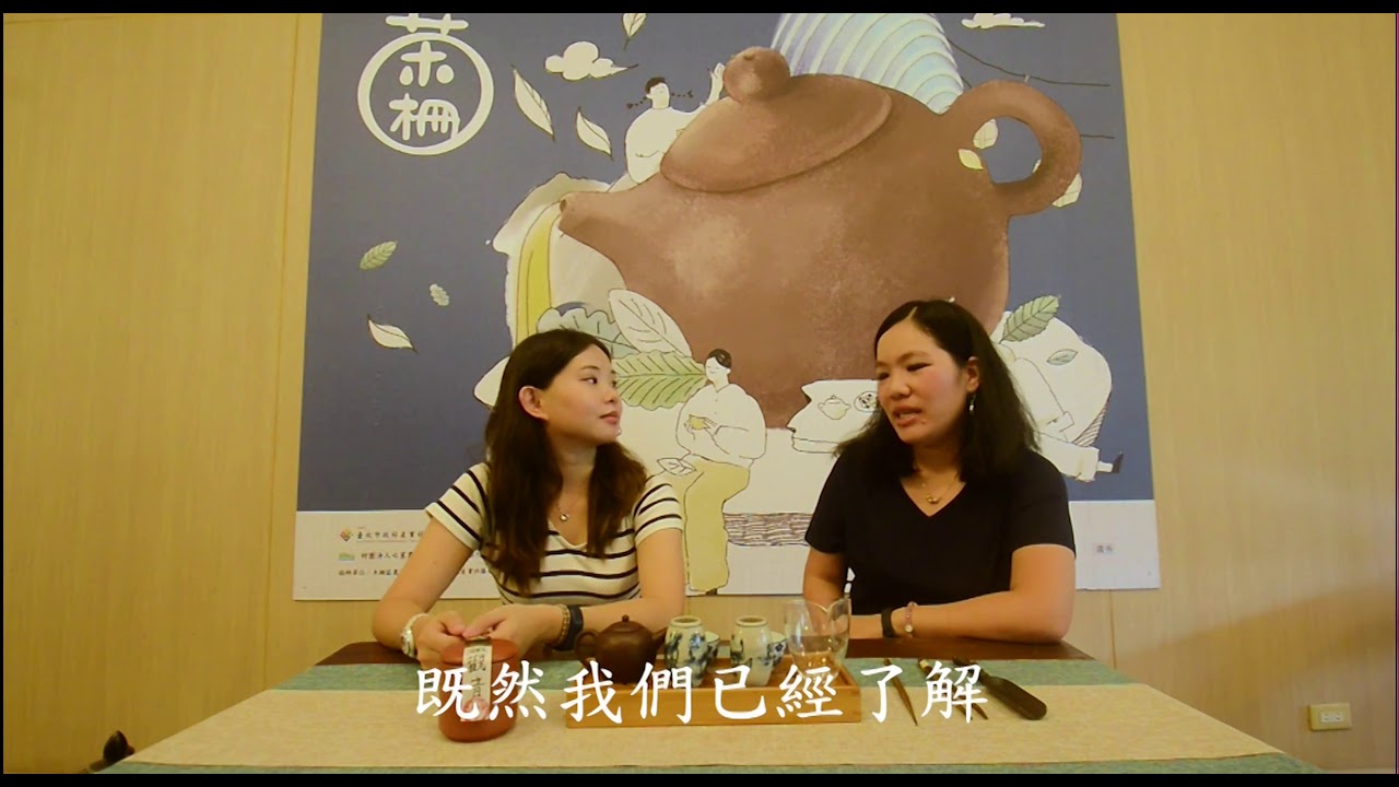 茶文化 Tea Culture 【ENG SUB】