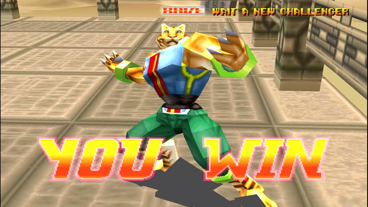 BLOODY ROAR - LONG