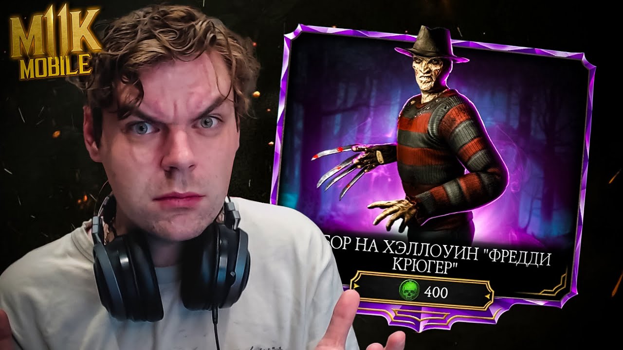 PACK OPENING 3! FREDDY KRUEGER PACKS FOR HALLOWEEN 2025 IN MORTAL KOMBAT MOBILE