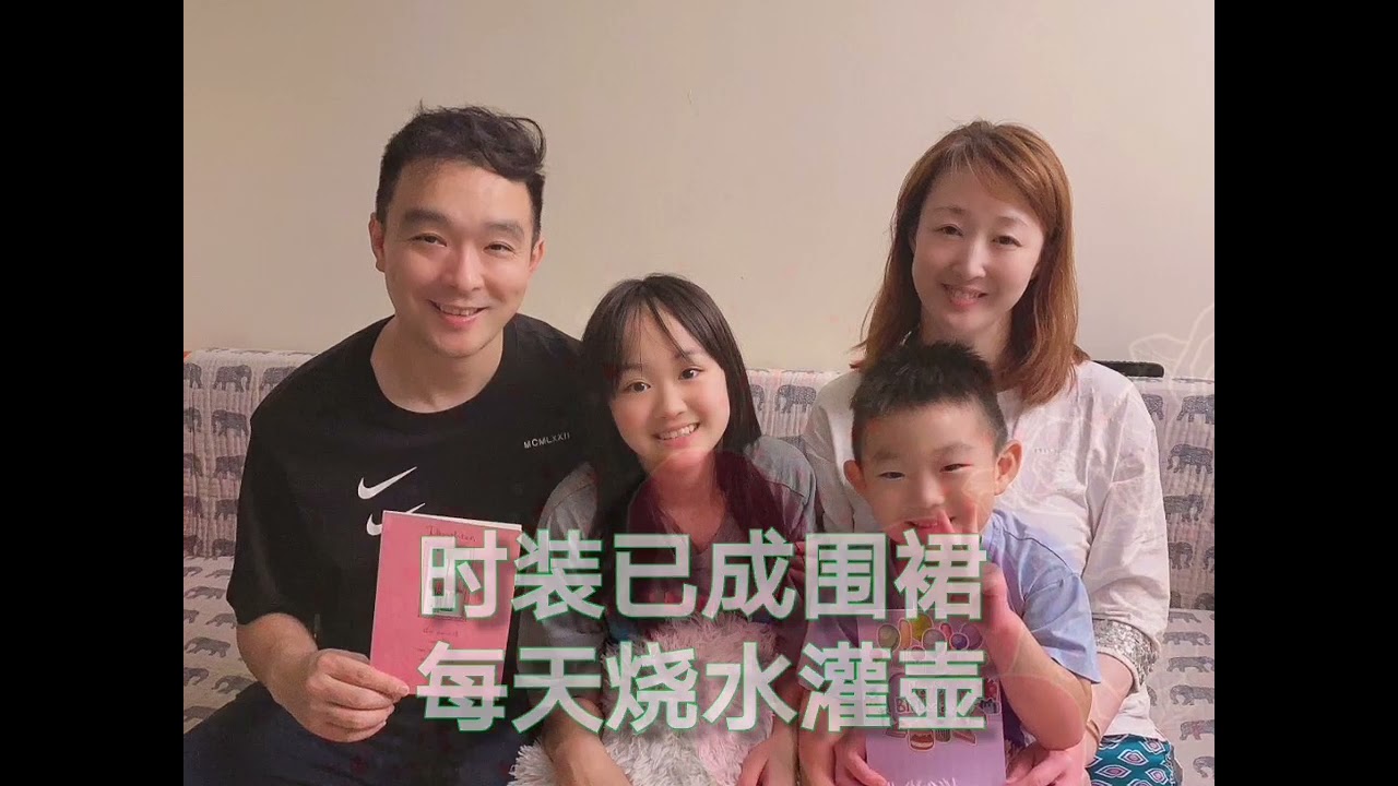 氷冷酒原创作品《婚姻是本好书》小视频，姜丽娟作曲，张俊明演唱。