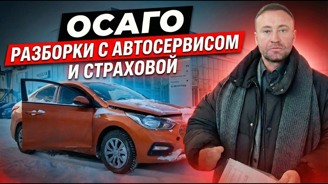 Don't pay extra for your motor insurance &ndash; how to turn 400,000 rubles into 726,000 rubles
