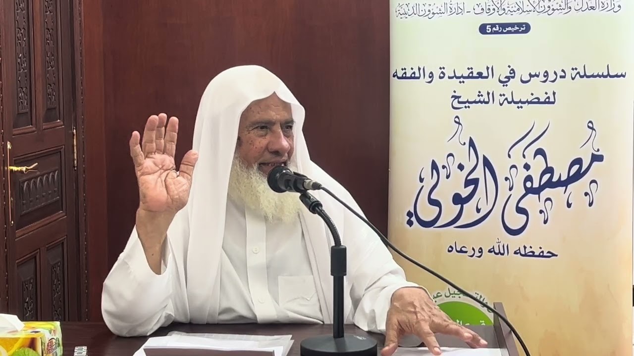 منار السبيل 2 - 7 اركان الصلاة للشيخ مصطفى الخولي
