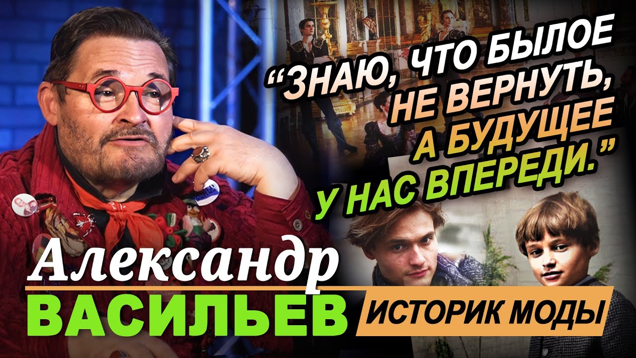 Александр Васильев в программе Григория Антимони 
