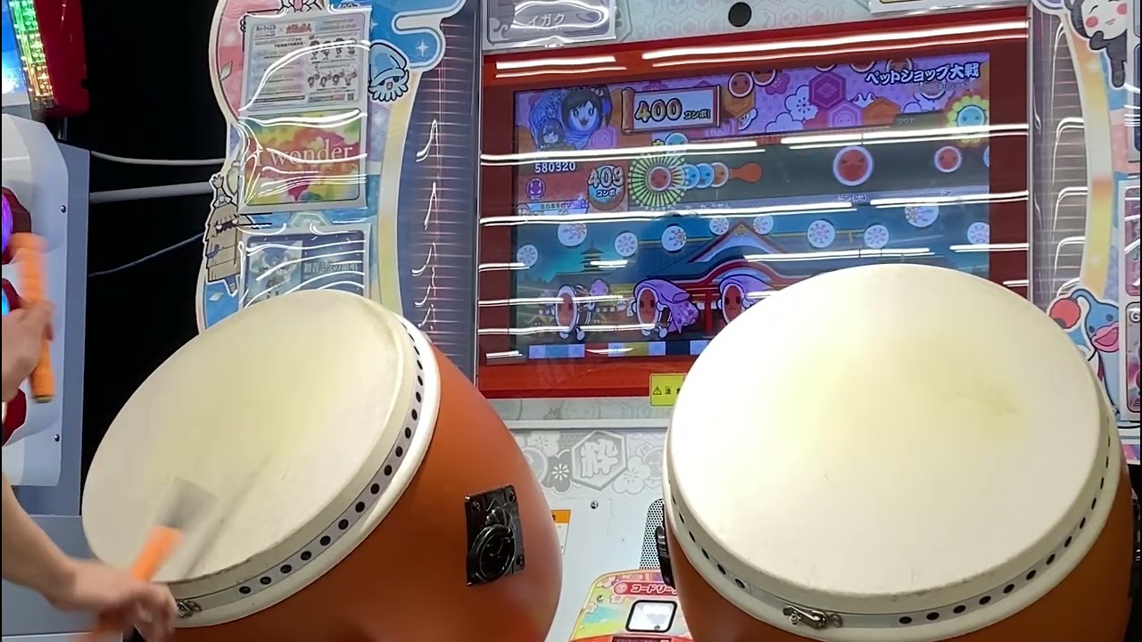 ペットショップ大戦 全良