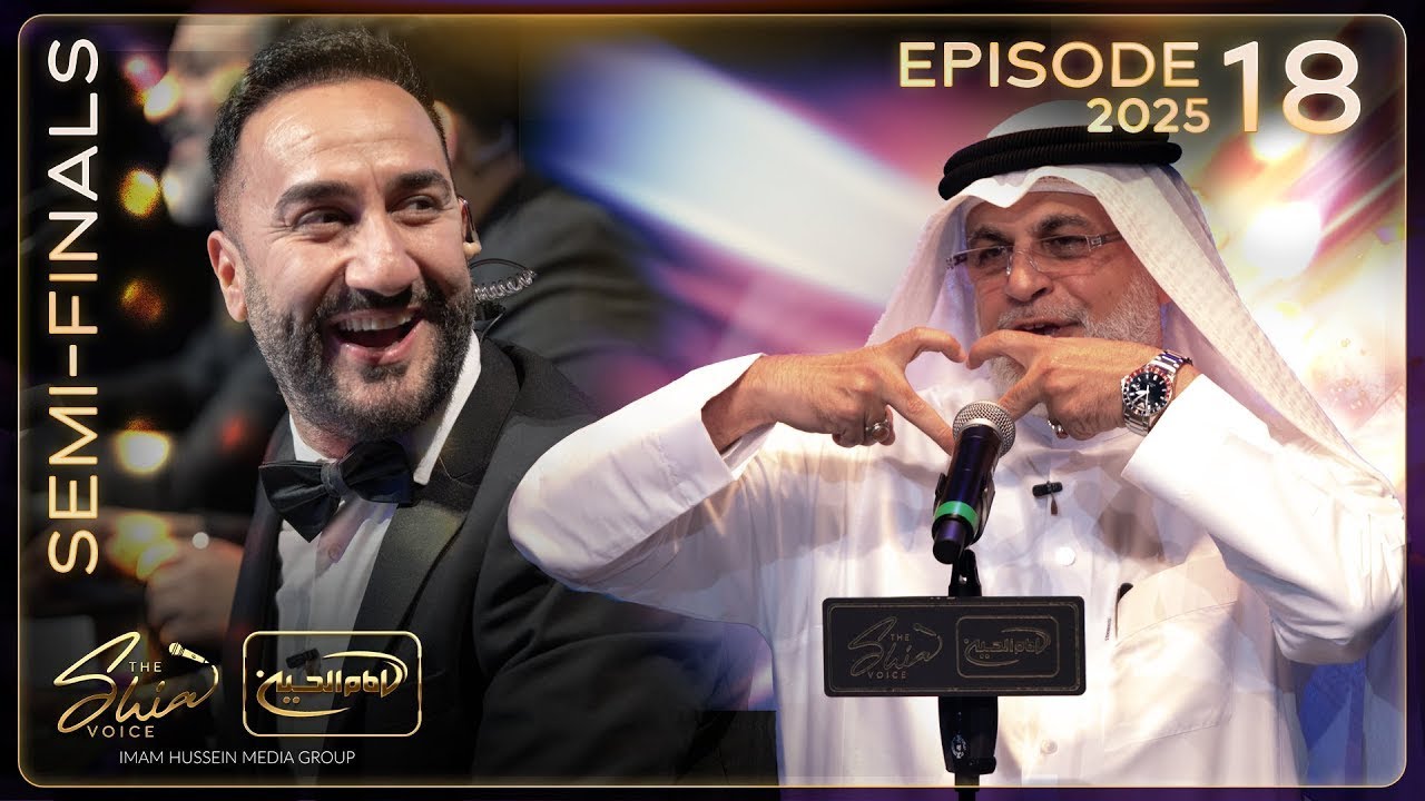 The Shia Voice Season 3 | Episode 18 | Semi Finals | Ramadan 2025 | Full Episode