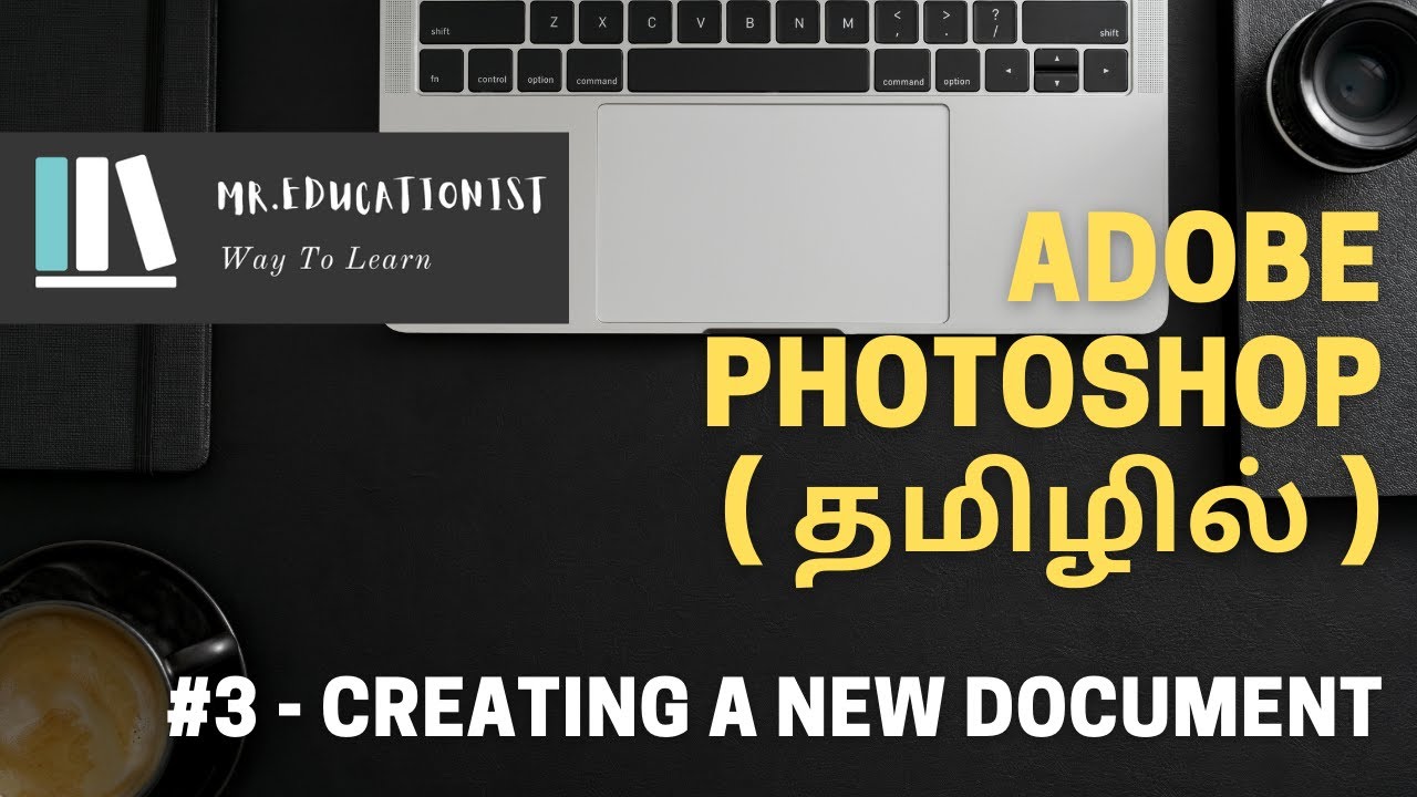 #3 - How to Create a New Document | Learn Adobe Photoshop ( தமிழில் ) | Mr.Educationist | Tamil