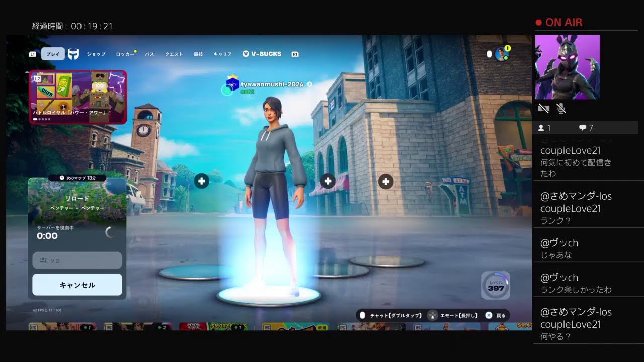 リロード配信！！