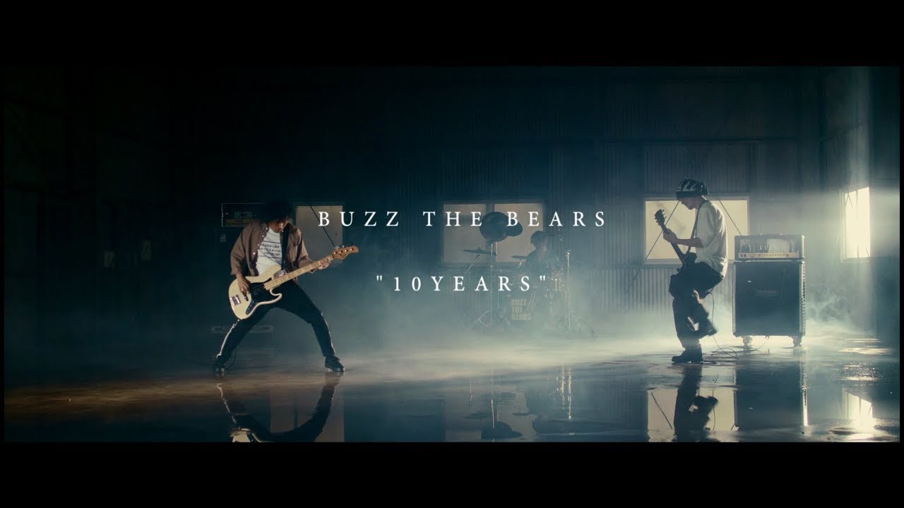 BUZZ THE BEARS「10YEARS」MUSIC VIDEO