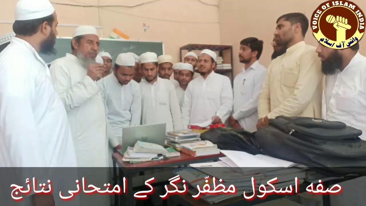 Suffa school muzaffar nagar salana imtihan 2019