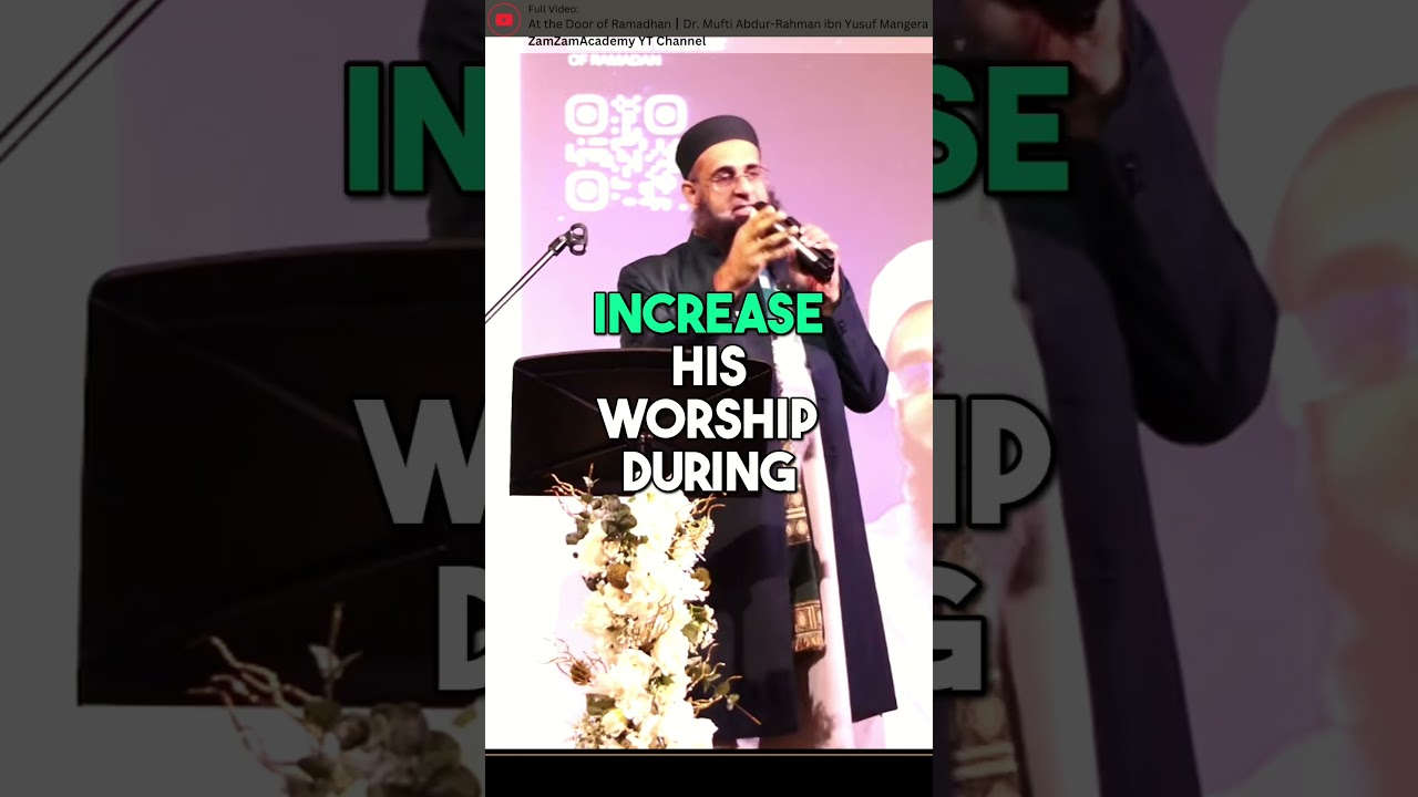 Последние 10 ночей Рамадана | Доктор муфтий Абдур-Рахман ибн Юсуф Мангера #MuslimShorts