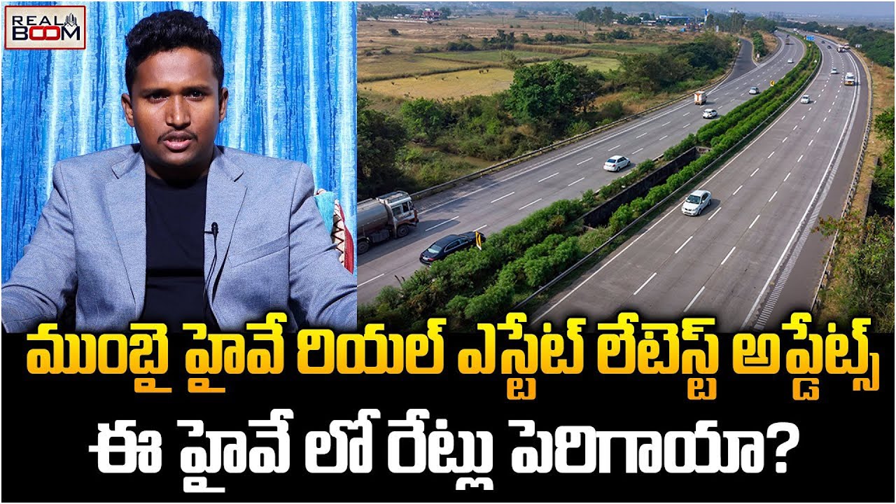 Mumbai Highway Real Estate Future Growing Areas | Rates around Mumbai Highway | Sanjay Nayak | RB
